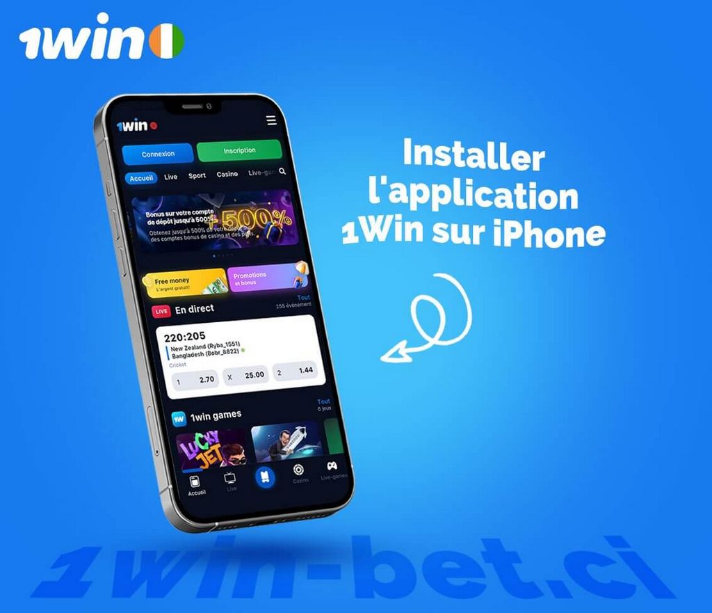 Offres bonus et promotions dans l'application 1win